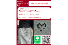 スタッズカスタム体験イベント