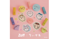 Zoff｜ちいかわコラボ第三弾販売開始！