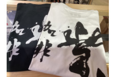 ムラスポ限定！珈琲紫コラボTシャツ