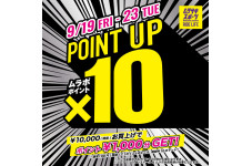 今シーズンのスノーボードはUNION（ユニオン）で！多くのプロ