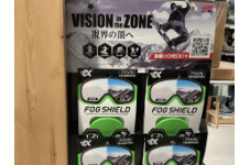 スキーやスノボの必需品！ソフト99の「FOG SHIELD（フォグシールド）」が超優秀。