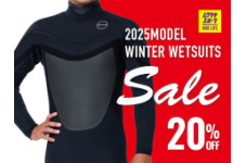 【2025年モデル確定SALE】冬用ウェットスーツが20%OFF！