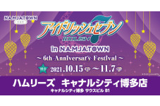 ハムリーズ Canal City Hakata