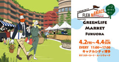 イベント一覧 キャナルシティ博多 Canal City Hakata