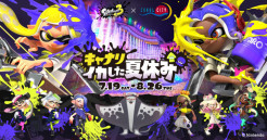 7/19(土)から開催！『スプラトゥ...