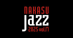 NAKASU JAZZ 2025