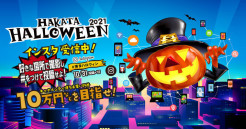 イベント一覧 キャナルシティ博多 Canal City Hakata