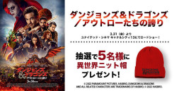 【3月22日（水）配信予定！】キ...