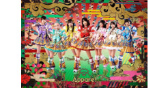 Appare!2nd Single「いいかんじ...