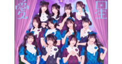 可憐なアイボリー メジャー2ndシングル「消えない」リリース記念イベント