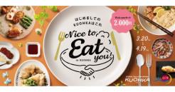 Nice to eat you! in KUOHKA