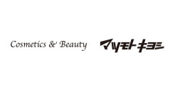 Cosmetics&Beauty マツモトキヨシ