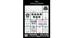 ショップ一覧 キャナルシティ博多 Canal City Hakata