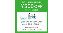 Zoff