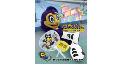 ムラサキスポーツ