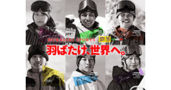 ムラサキスポーツ