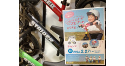 ムラサキスポーツ