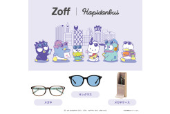 大きめサイズが新鮮♪ARTOTE
