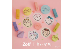 大きめサイズが新鮮♪ARTOTE