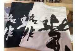 大きめサイズが新鮮♪ARTOTE