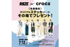 大きめサイズが新鮮♪ARTOTE