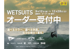 大きめサイズが新鮮♪ARTOTE