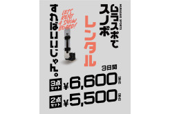 大きめサイズが新鮮♪ARTOTE