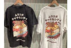 大きめサイズが新鮮♪ARTOTE