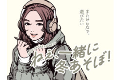 大きめサイズが新鮮♪ARTOTE