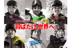 大きめサイズが新鮮♪ARTOTE