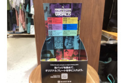 大きめサイズが新鮮♪ARTOTE