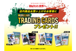 大きめサイズが新鮮♪ARTOTE