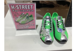 大きめサイズが新鮮♪ARTOTE