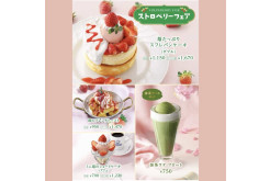 大きめサイズが新鮮♪ARTOTE