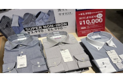 大きめサイズが新鮮♪ARTOTE