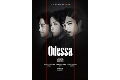 劇団四季ミュージカル 「美女と野獣」