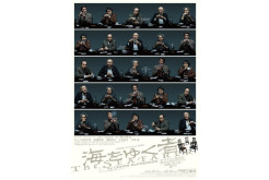 劇団四季ミュージカル 「美女と野獣」