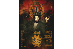 劇団四季ミュージカル 「美女と野獣」