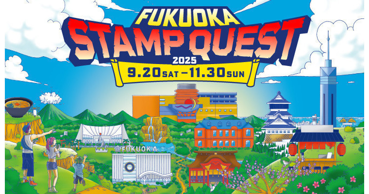 【Free participation】FUKUOKA STAMP QUEST（For Foreign Tourists）