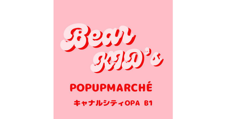 【キャナルシティオーパ期間限定SHOP】Bear KID'S