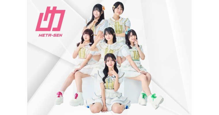 『【めたセン】キャナルシティ博多 スペシャルライブ』