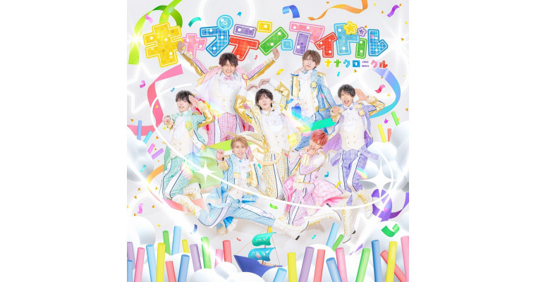 【ナナクロニクル】 5th シングル『キャプテン・アイドル』フリーライブ&特典会