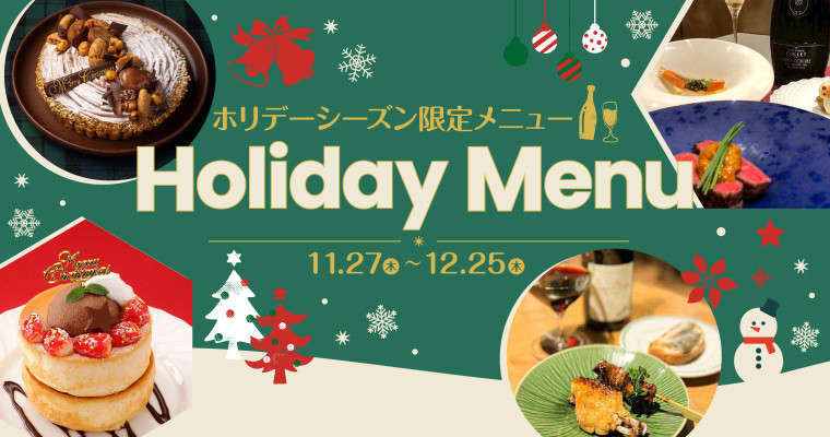 イマ旬！8月号「BBQ特集」