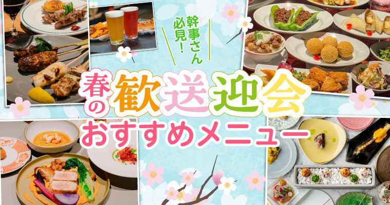 イマ旬！8月号「BBQ特集」