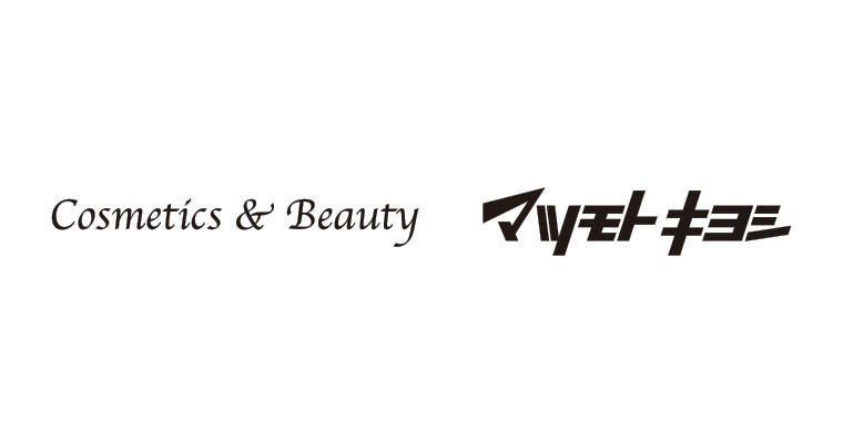 Cosmetics&Beauty 松本清