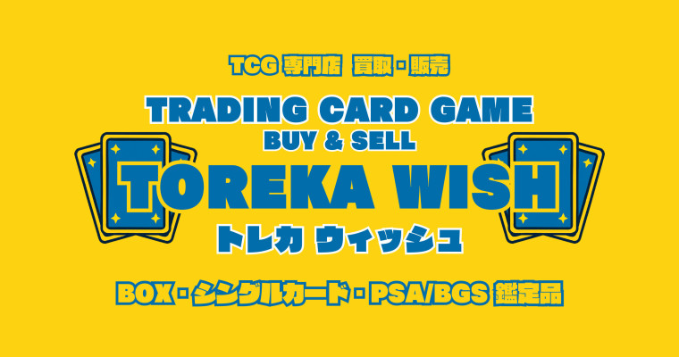 TCG専門店TOREKA WISH | CANAL CITY HAKATA