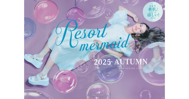 ﾁｭﾁｭｱﾝﾅ