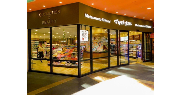 Cosmetics&Beauty 松本清