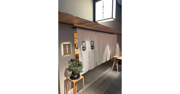 築地青空三代目 博多