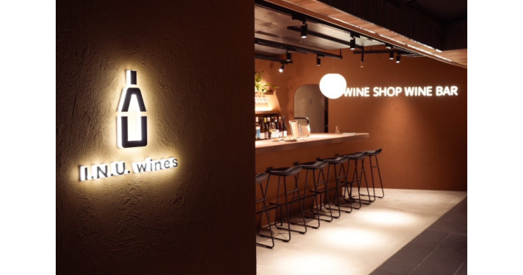 I.N.U.wines HAKATA